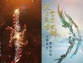 《蜀山缥缈录新手攻略》（蜀山缥缈录游戏详解及新手指南）
