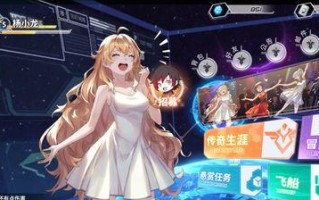 《RWBY同步率提升攻略》（让你的角色更加同步瑰雪黑阳！）