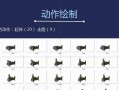 探秘梦游先生攻略2（揭示梦游先生攻略2中的关键技巧与策略，助你掌握梦境探索的精髓）