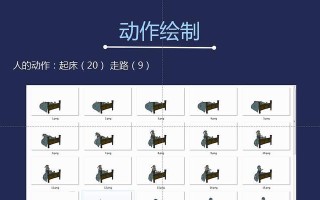 探秘梦游先生攻略2（揭示梦游先生攻略2中的关键技巧与策略，助你掌握梦境探索的精髓）