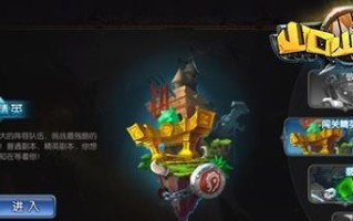 DNF手游注册攻略（详解DNF手游注册步骤，解答常见问题，助力游戏新手快速上手）