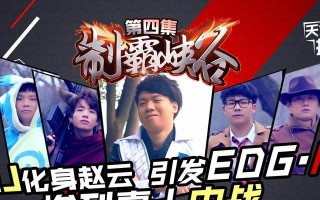 赵云内战出装攻略——无敌于世的独行侠（赵云内战出装攻略及技巧，让你成为战场上的无敌独行侠！）