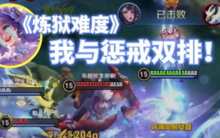 惩戒大桥出装攻略——完美击杀敌人的关键（最新版出装方案、技巧和心得分享，助你成为惩戒大桥的主宰）