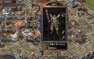 《鬼泣深渊之路手游攻略大揭秘》（解锁隐藏技巧，成为最强鬼猎人！）