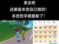 延禧攻略任务（带你一起挑战各种任务，体验皇后的荣耀与谋略）