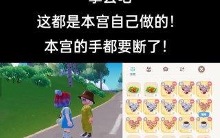 延禧攻略任务（带你一起挑战各种任务，体验皇后的荣耀与谋略）