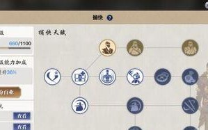 解读天涯明月刀装备极品属性的奥秘（天涯明月刀装备极品属性的关键要素及优化攻略）