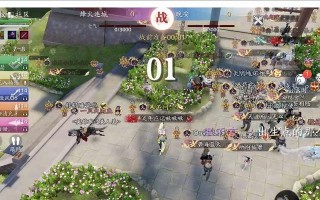 《手游晚安游戏攻略大揭秘》（掌握攻略，玩转游戏世界）