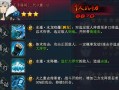 火影忍者3代土影手游攻略（解锁绝世忍术，征服忍界大陆的秘诀）