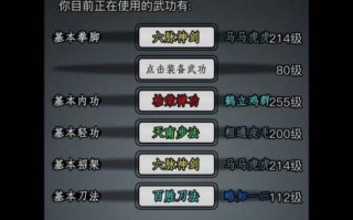 放置江湖手游武功攻略最新（提升武功实力、闯荡江湖，成为武林盟主的必备指南）