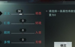 《玩转手游小江湖，助你攻无不克》（探索小江湖，畅玩游戏世界）