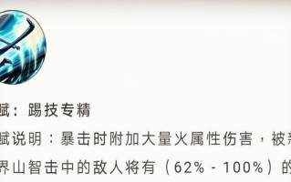 打造最强山治！航海王燃烧意志山治套装推荐（以游戏为主，快速提升战斗力，让你成为航海王的王者！）