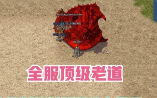 传奇苍月岛出装顺序攻略（从0到英雄，揭秘传奇苍月岛最佳出装策略）