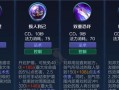 刘邦最强出装攻略—征战天下的利器（《王者荣耀》刘邦出装攻略全解析，让你成为战场上的无敌王者！）
