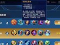 《蔡文姬技能出装攻略》（掌握蔡文姬技能释放和出装选择，成为王者荣耀中的最强辅助！）