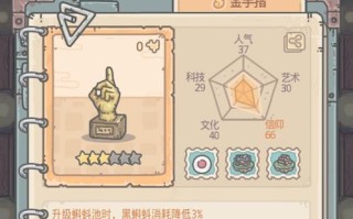 《攻略最强蜗牛檀香，抢夺属于你的荣耀！》（了解最新最全的获得途径，让你在游戏中无往不胜！）