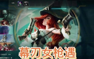 龙女手游单人出装攻略（如何提升龙女单人游戏实力？）