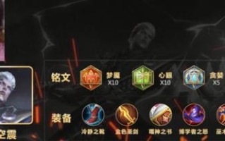 张大仙逆风局出装攻略（无敌的张大仙，逆风局如何出装才能翻盘？）