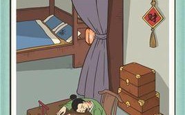 《神探小秀才》第2关攻略指南（如何成功破解神秘谷地宝藏密码？）