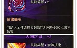 新版希维尔技能加点攻略（了解新版希维尔技能加点策略，成为战场上的王者）