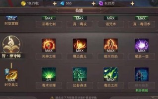 《神兵奇迹技能搭配攻略》（探索无尽的战斗策略，解锁神奇的力量！）
