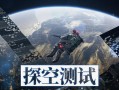 延禧攻略游戏品质低调查报告（揭秘延禧攻略游戏品质问题，保护玩家权益）