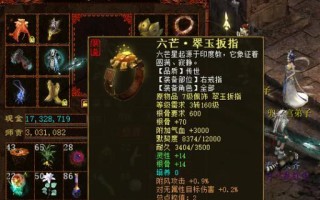 《大话仙最新出装攻略》（打造最强仙侠装备，让你无敌于大话仙！）