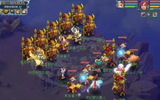 《梦幻西游暗雷最强出装攻略》（揭秘暗雷出装攻略，带你成为无敌战神）