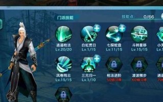 以法魔技能升级顺序攻略（成为法魔巅峰，技能升级之道一览无余）