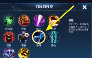 《辅助项羽出装打法攻略最新》（优化你的辅助项羽装备选择，轻松掌控战局！）