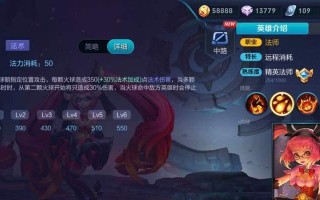 《无敌攻略！安琪拉装备搭配大揭秘》（掌握关键装备，让你成为无敌的安琪拉！）