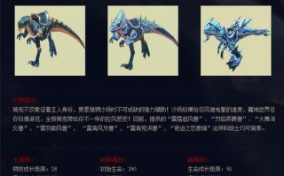 魔域战士初级技能选择攻略（揭秘初级技能选择，助你在魔域战场中独领风骚）