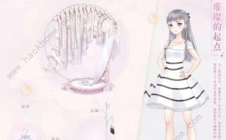 奇迹暖暖愚人节答题攻略：让你轻松答对所有题目！