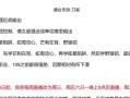 新倩女幽魂手游刀客攻略（剑法如诗，劍掌交融，遇见无敌之道）