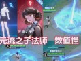 暗黑元首法师出装顺序攻略（掌握关键装备，让你的法师无往不利！）