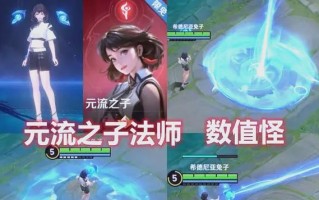 暗黑元首法师出装顺序攻略（掌握关键装备，让你的法师无往不利！）