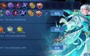 法师诸葛出装攻略（以思路打造最强法师装备，提升技能输出）