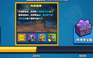 《攻略英雄技能塔防游戏，成为无敌玩家！》（打造最强防线，摧毁敌人入侵！）