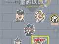 《全面攻略新坑爹游戏3》（破解难关，成为游戏高手！）