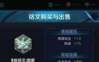 赵云人机选手出装攻略大全（无敌赵云，装备成就绝世神勇）