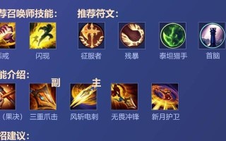 《螳螂升级技能选择攻略》（技能选择攻略，助你成为无敌螳螂）