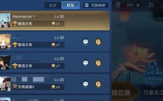 攻略（天赋出装攻略详解，助你成为无敌的盲僧！）