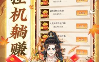 《探秘宝莲灯攻略手游，冒险解谜乐趣无穷》（带你领略宝莲灯世界，成为最强大法师！）