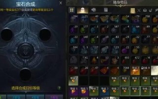 《迷失的方舟四维攻略手游》（解锁秘密、战胜敌人、升级装备，成为无敌的方舟四维玩家）
