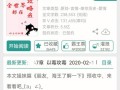 探访被学生玩坏的老师游戏攻略（揭秘老师玩坏的原因及解决方法）