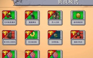 现代迷你军团养成游戏攻略（助你成为游戏中的最强指挥官！）