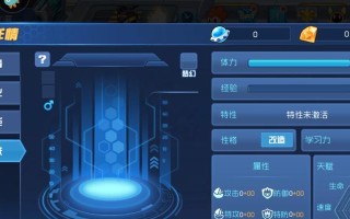 无超能力英雄手游攻略（提升游戏技巧，成为顶尖玩家）