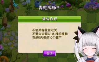 《以童话2开局攻略游戏》（让你快速掌握游戏技巧的完整攻略）