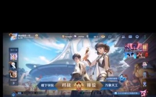 国服第一鲁班出装攻略视频详解（鲁班出装攻略、装备选择和技巧解析，助你成为国服第一！）