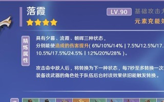 夜兰培养攻略（解读夜兰培养攻略，掌握关键技能，打造最强角色）